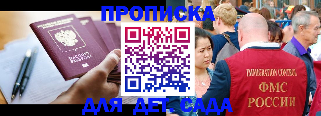 временная регистрация госуслуги в Волхове