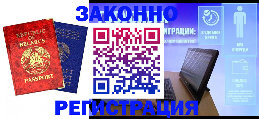 прописка поиск в Волхове
